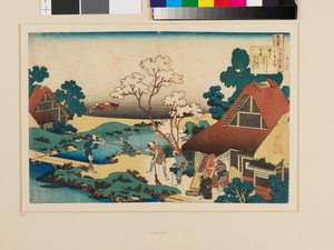 Una poesia di Ono no Komachi da Katsushika Hokusai