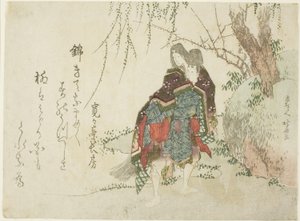 Akutagawa da Katsushika Hokusai