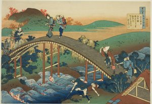 Ariwara no Narihira dalla serie Cento Poesie Spiegate dalla Nutrice (Hyakunin isshu uba ga etoki)