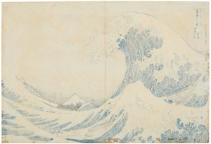 Vista posteriore di Kanagawa oki nami ura (Sotto il pozzo della Grande Onda al largo di Kanagawa) da Katsushika Hokusai