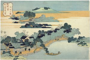 Siepe di bambù a Kumemura Kumemura chikuri. Dalla serie Otto vedute delle isole Ryukyu