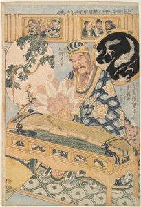 Spada del Drago Blu e Zhuge Kongming, da un set pubblicitario di opere di paglia giganti in un