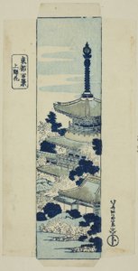 Fiori di ciliegio a Ueno, copertina per la serie "Cento vedute della capitale orientale (Toto hyakkei)"