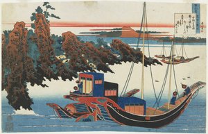 Chu_nagon Yakamochi da Katsushika Hokusai