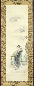 Cortigiana a passeggio da Katsushika Hokusai