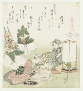Conchiglia Itayagai da Katsushika Hokusai