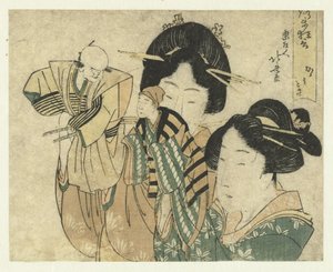 Il lucidatore di specchi (Kagamitogi) (intermezzo comico) (Noroma kyōgen) da Katsushika Hokusai