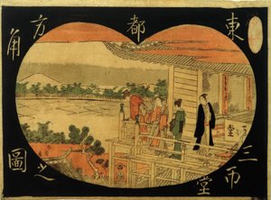 Il padiglione Sazaidô da Katsushika Hokusai