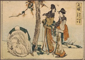 Due donne e un ragazzo da Katsushika Hokusai