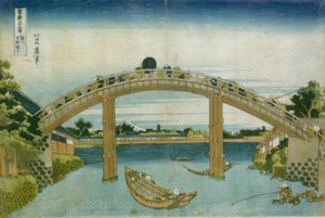 Il ponte a Fukajewa