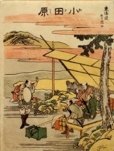 La stazione di Odawara da Katsushika Hokusai