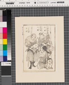 Ehon Suikoden (una pagina dal libro)