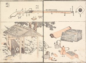Firelock da Katsushika Hokusai
