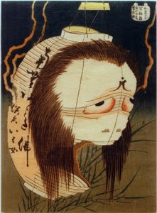 Signora Oiwa