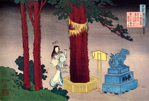 Dalla serie Cento poesie di cento poeti: Fujiwara no Atsutada