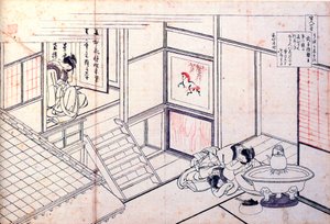 Dalla serie Cento poesie di cento poeti: Shikishi Naishinno, c1830
