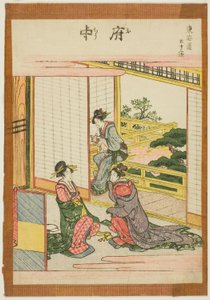 Fuchu, dalla serie "Le cinquantatré stazioni del Tokaido"