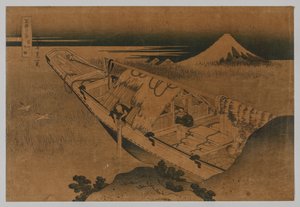 Il Fuji da Ushibori, Provincia di Hitachi, 1760-1849 da Katsushika Hokusai