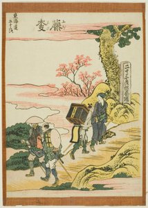 Fujieda, dalla serie "Le cinquantatré stazioni del Tokaido (Tokaido gojusan tsugi)" da Katsushika Hokusai