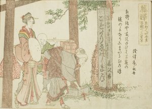 Fujisawa, da una serie senza titolo delle cinquantatré stazioni del Tokaido da Katsushika Hokusai
