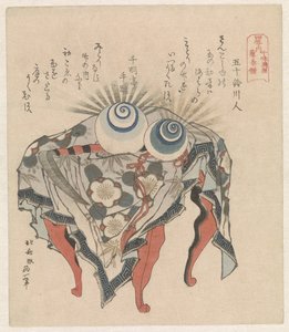 Clan Fujiwara: le perle della marea e la falce Fujiwara (serie Shisei no uchi)