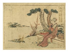 Stazione di Futagawa sulla via Tokaido dalla serie Surimono Tokaido da Katsushika Hokusai