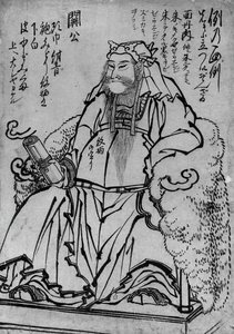 Guan Yu Seduto Dio della Guerra Cinese, XVIII-XIX secolo da Katsushika Hokusai
