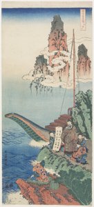 Haku Rakuten (Po Chu-i)