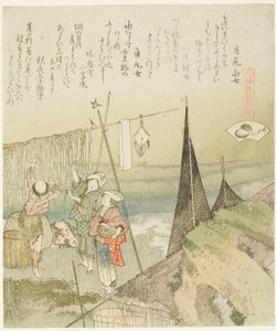 Appesi abalone ad asciugare, illustrazione per Abalone, dalla serie "Un gioco di abbinamento con conchiglie di poesie del periodo Genroku" da Katsushika Hokusai