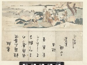 Ammirare i fiori di ciliegio da Katsushika Hokusai