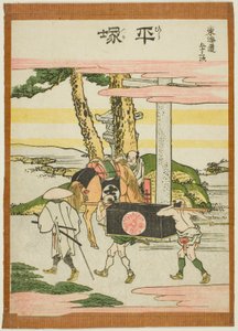 Hiratsuka, dalla serie "Le cinquantatré stazioni del Tokaido (Tokaido gojusan tsugi)" da Katsushika Hokusai