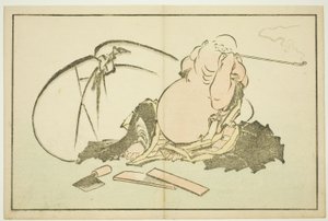 Hotei che fuma la pipa, dal Libro delle pitture realistiche di Hokusai da Katsushika Hokusai