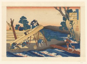 Segheria nella curva di un fiume da Katsushika Hokusai