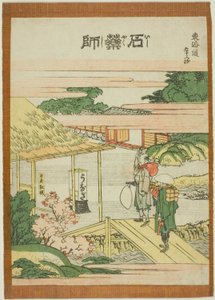 Ishi yakushi, dalla serie "Le cinquantatré stazioni del Tokaido (Tokaido gojusan tsugi)" da Katsushika Hokusai