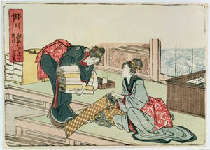 Kakegawa dalla serie 