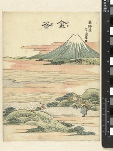 Kanaya, la 25ª stazione (Le 53 stazioni del Tokaido) da Katsushika Hokusai
