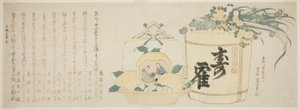 Barile di sake e cesto di arance da Katsushika Hokusai