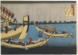 Kiyowara no Fukayabu da Katsushika Hokusai