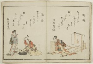 Kyoka Ehon Shokunin Kagami da Katsushika Hokusai