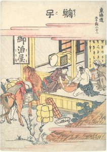Mariko, ventunesima nella serie Cinquantatré stazioni del Tōkaidō da Katsushika Hokusai
