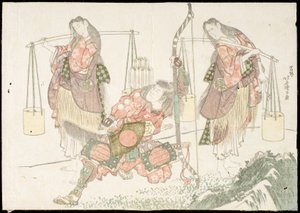 Minamoto no Tametomo e due raccoglitori di sale
