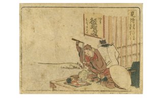 Stazione di Mitsuke sulla via del Tokaido dalla serie Surimono Tokaido, c.1800-04 da Katsushika Hokusai
