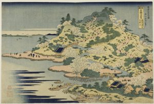 Il monte Tenpo alla foce del fiume Aji nella provincia di Settsu (Sesshu Ajikawaguchi Tenpozan), dalla serie "Vedute insolite di ponti famosi in varie province (Shokoku meikyo kiran)".