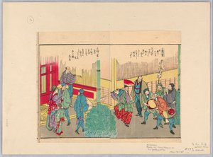 Capodanno a Yoshiwara da Katsushika Hokusai