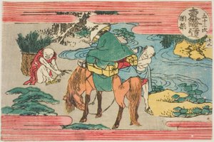 N. 22: Okabe, dalla serie "Le cinquantatré stazioni della strada Tokaido (Tokaido gojusan tsugi)" da Katsushika Hokusai