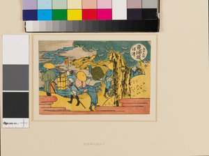 Numazu da Katsushika Hokusai