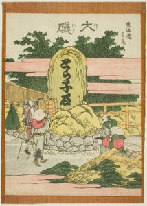 Oiso, dalla serie "Le cinquantatré stazioni del Tokaido (Tokaido gojusan tsugi)"