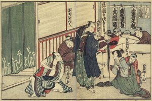 Osono offre i suoi capelli da Katsushika Hokusai