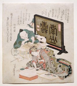 Block Cutting and Printing Surimono, 1825 da Katsushika Hokusai