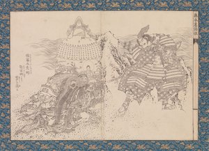 Libro illustrato nello stile Katsushika da Katsushika Hokusai